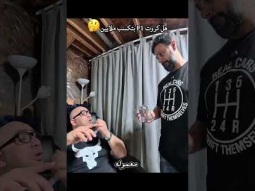 كروت الF1 بتكسب ملايين ولا خدعة