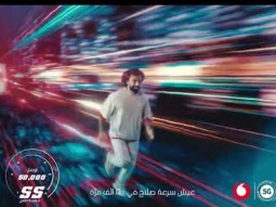يعني ايه ڤودافون 5G? 