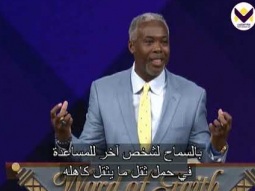 الحلقة 386 - استجب الجزء 2
