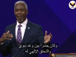 الحلقة 394 - قوّة الجسر الجزء أ