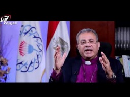 التلمذة علي مثال المسيح: موضوع التلمذة | الدكتور القس اندريه زكي