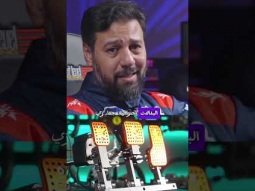 محاكي سباق للأغنياء فقط