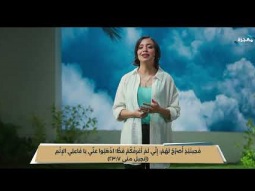 برنامج دلوقتي عرفت - المعصوم من الخطأ - حلقة ١٤