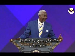 الحلقة 472 - العادة المحورية البارزة الجزء أ