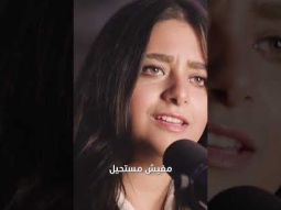 الضعف زاد بسبب عناد بعدني عنك #ترنيمة #الحياة_الأفضل