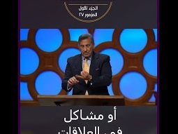 الله يمنحنا نور الفرح وسط حزننا وفشلنا - مايكل يوسف
