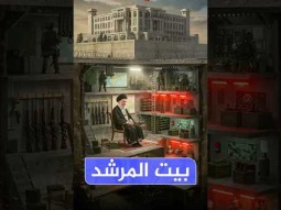 ليه مستحيل قتل مرشد إيران الخامنئي ؟