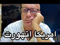 ترامب اتجنن