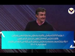لنواجه الصعاب - أحلامًا ورؤى -ج2