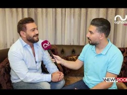 هل نجح إيوان في العودة إلى الساحة الفنية.. وهل ندم على بعض قراراته؟!