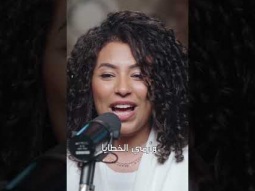ساعدني اكون لك ميبقاش كلام #ترنيمة_جديدة #الحياة_الأفضل