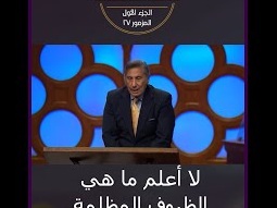 عندما تسعى لحضور الله فهو سيحضر - مايكل يوسف