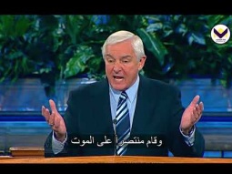العيش بثقة في عالم مضطرب - ابقَ مركّزاً