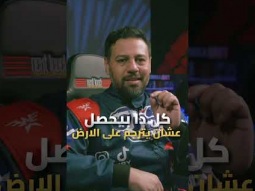 هاتكسب كل ألعاب السباق بعد الحلقة دي 