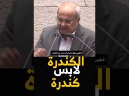 احمد الطيبي حول تدنيس مسجد في الطيبة