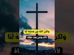 ونحن بعد خطاة مات المسيح من أجلنا