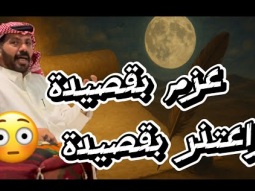عزمه من قبل  وجاء يعزمه مره ثانيه ✍️