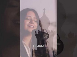 قلبي بين ايديك #ترنيمة_جديدة #الحياة_الأفضل