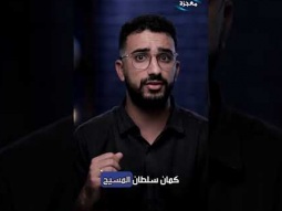 7 مواقف للسيد المسيح أظهرت سلطانه
