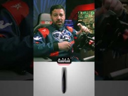 ازاي تقيس حرارة عجلات السباق
