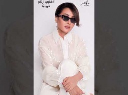 استنوا أغنية ‫#هتقبلني‬✨في ألبومي الجديد #قلبي_ارتاح، على قناتي على اليوتيوب وكل المنصات الموسيقية
