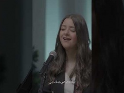 مش طالب غير رؤياك عايز اشوف وجهك #ترنيمة #الحياة_الأفضل