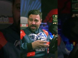 فيزيا عربيات السباق هاتغير اداءك