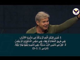 قد أشتًريتم بثمن