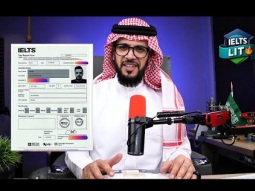 دورة تحضيرية للأيلتس