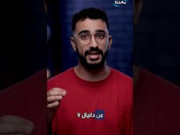 رئيس الكهنة سأل السيد المسيح: &quot;هل أنت المسيح، ابن الله؟فكانت إجابة السيد المسيح.