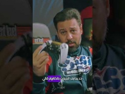 محترف السيم دريفت دخل دريفت حقيقي، تظبطش