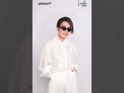 استنوا أغنية ‫#تسلملي‬ 