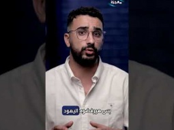 حوالي ٣٣٢ نبوّة عن حياة السيد المسيح تحقّقت!