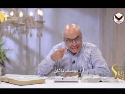 سؤال الوكيل في مثل وكيل الظلم