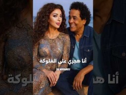 ⁩⁩ خد يا بتاع الكارتّة وصّلني عشان بتوه 