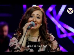 تعال يارب - مريم حلمي، سارة معروف، ماجد ميلاد، صموئيل لطيف