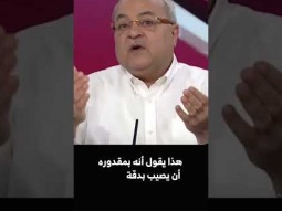 احمد الطيبي حول الفظائع في غزة