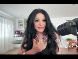 مع نضال الحلقة ٥٠: النجم الكبير بعد ان اغتصب روحها تركها تجوع مع اولاده