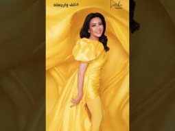 ألف ألف وأرجعله .. وهو يلف ويرجعلى
