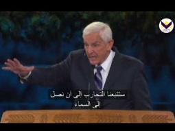 كيف يمكنني التغلب على الإغراء؟