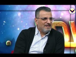 الطفولة وعنف الأسرة - الحلقة 27 - برنامج القصة لم تنتهي بعد