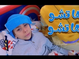 كليب هاتشو - بالون | Karameesh Tv