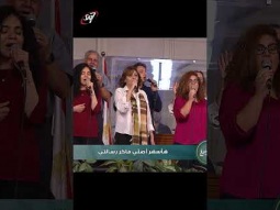 غيرني ربي
