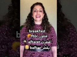 #breakfast #food #morning #فطور #فطائر #فطار_صحي #arabic #speakarabic #palestinian #learning #easy