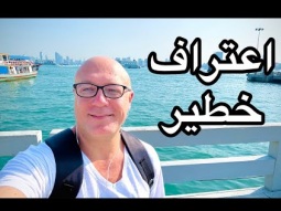 اعتراف خطير انا كمان ابن مبارك وامي الحقيقية حمدي المرغني 