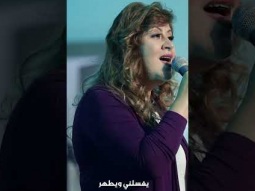 يغفر ذنبي, يسوع ربي #ترنيمة #تسبيح #الحياة_الأفضل