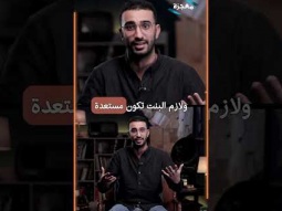 التوبة هي الحل، والله غفور رحيم، لكن الغفران مُكلف!