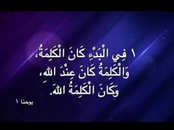 ليكن نور - بث مباشر - ماذا حدث على الطريق إلى عمواس؟