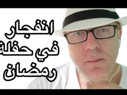 دردشة المساء
