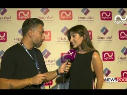 ماريتا الحلاني وماريلين نعمان مفاجأة حفل أدونيس في أعياد بيروت.. إليكم الكواليس!